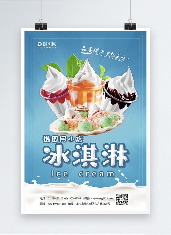 Poster quảng cáo kem tươi ấn tượng, đẹp mắt 