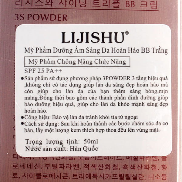 Mẫu tem phụ hàng nhập khẩu mỹ phẩm